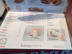 -贝瑞咖啡(深圳机场店)