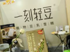 -上海跨国采购会展中心