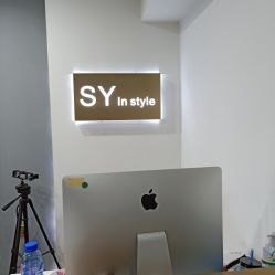 -Syinstyle私人定制
