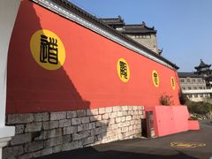 -句容茅山景区
