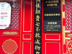-同仁堂(沙坪坝店)