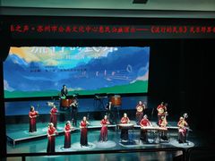 -公共文化中心剧院