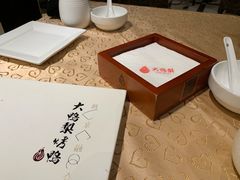 -大鸭梨烤鸭店(花园村店)