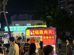 -海大南门夜市(海富街店)