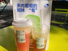 满杯红柚-喜茶(青岛金狮广场店)