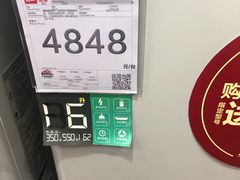 -国美电器成都分公司(双楠店)