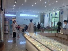 -襄阳爱尔眼科医院