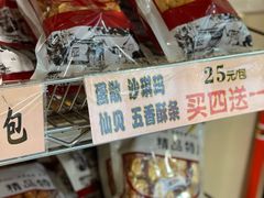 -阿殳咖啡(水围村店)