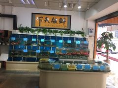 水产区-鑫悦楼煎蟹·16年海鲜大排档