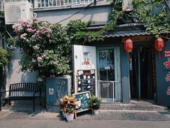 -小时光咖啡馆(北锣鼓巷店)
