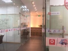 -樱花国际日语(昆山中心)