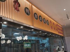 门面-紫光园·烤鸭(美术馆店)