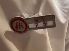 -海底捞火锅(吾悦广场店)