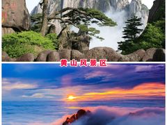-黄山风景区