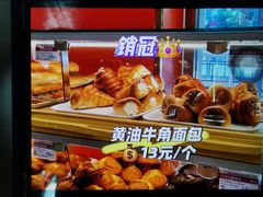 -新侨三宝乐面包店(崇文门店)