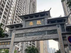 -猎德游泳池(猎德花园店)