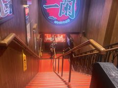 -一蘭拉面(尖沙咀店)