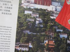 -普陀宗乘之庙(小布达拉宫)