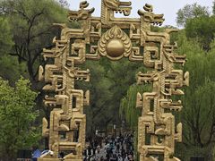 -北山公园