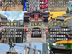 -观音桥步行街