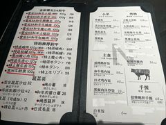 -NIUAN牛庵·和牛烤肉(恒隆店)