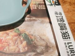 -馋嘴猫北京食堂·烤鸭·宵夜(亚运村店)