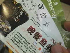 -李二鲜鱼火锅(冠县店)