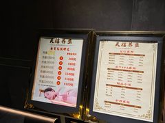 -天禧影院式足道·SPA(梅林店)