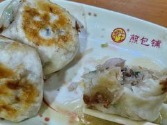 -求生煎包(武夷小区店)