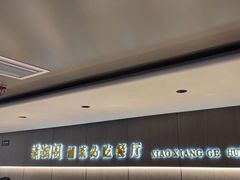 -潇湘阁(汉光百货店)