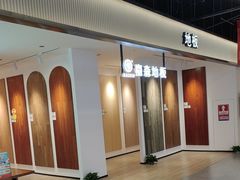 -百安居装修建材卖场(罗湖店)