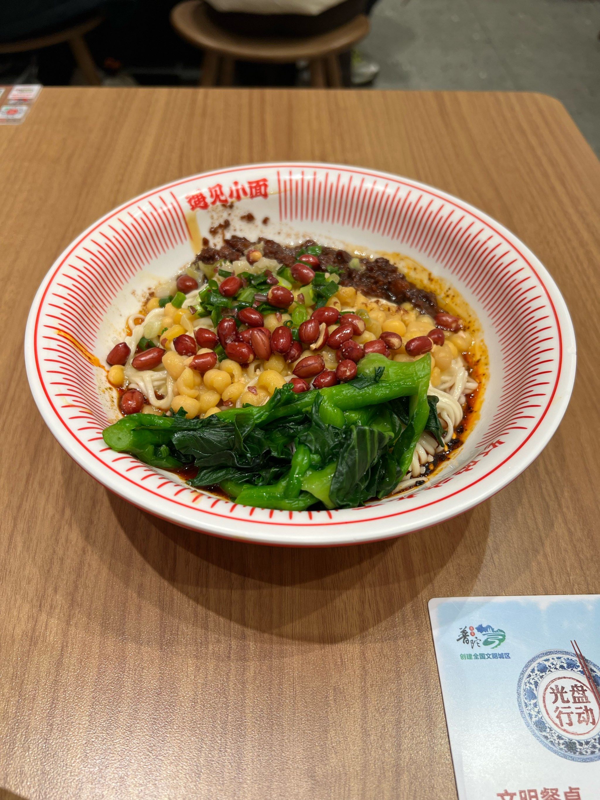 遇见小面,豌杂面确实不错,每次都会点