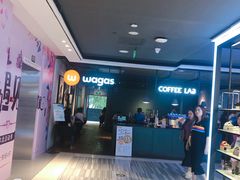 -Wagas沃歌斯(北京君太百货店)