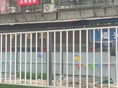 -严老幺烧麦(前进四路店)