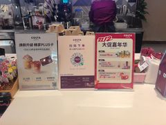 -COSTA COFFEE(丰联广场店)