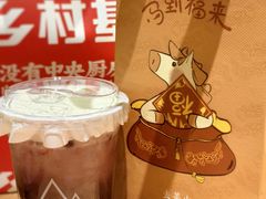 -去茶山(重庆万象城店)