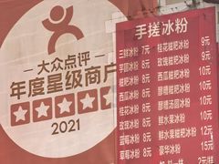 -邓记新一代糖油果子(四川煤管局供销公司职工宿舍店)