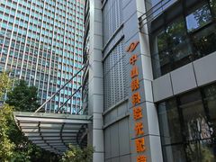 -中山大学中山眼科中心(珠江新城院区)