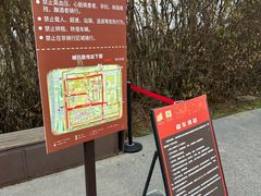 -汉长安城未央宫国家考古遗址公园