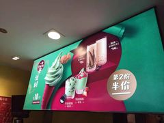 -麦当劳(正定瑞天店)