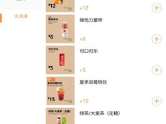 -宜家·瑞典风味餐厅(四元桥店)