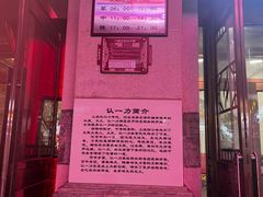 -百年认一力 太原老字号 (桥头街店)