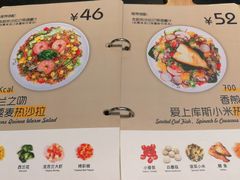 菜单-Meal Salad米有沙拉(长泰广场店)