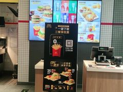 -麦当劳(学院大街店)