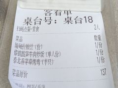 -相约小筑缅泰餐厅(孟定店)