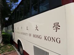 -大埔公路-马料水段香港中文大学(公交站)