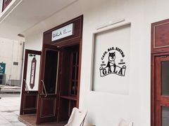 -ZAZA.CAFE.BAR