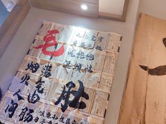 -毛肚向右·川渝毛肚王(经开永旺店)