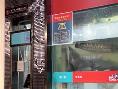-鱼酷活鱼烤鱼(北美店)