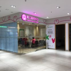 -孩子王(静安大融城店)